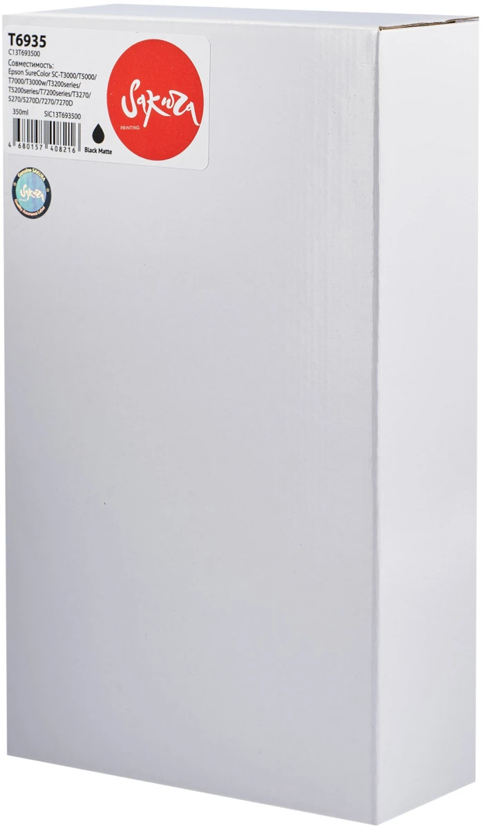 Sakura SIC13T693500 Matte Black