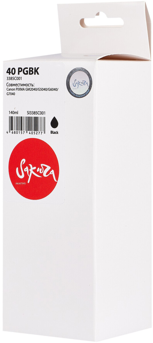 Sakura SI3385C001 Black