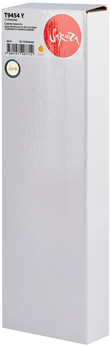 Sakura SIC13T945440 Yellow