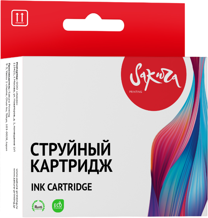 Sakura SI6472B001 Black