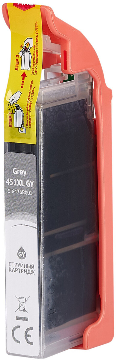 Sakura SI6476B001 Grey