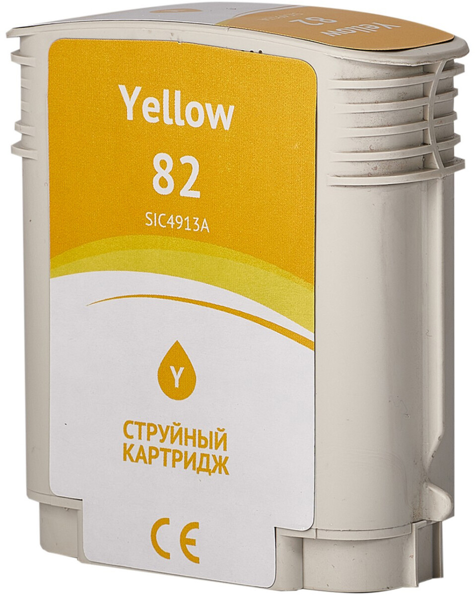 Sakura SIC4913A Yellow