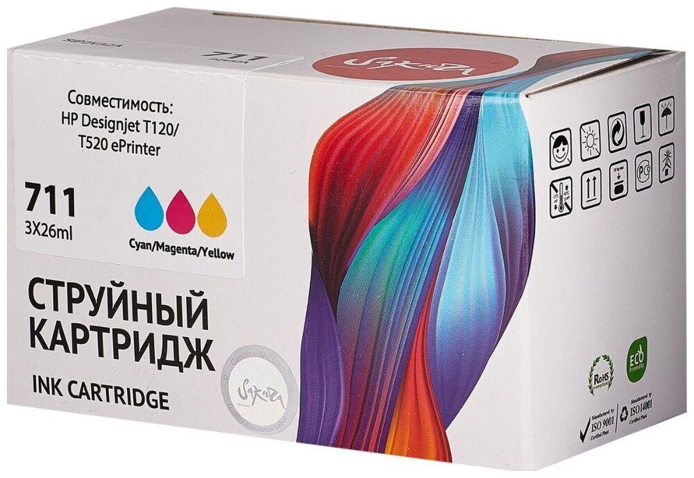 Sakura SIP2V32A Cyan/Magenta/Yellow