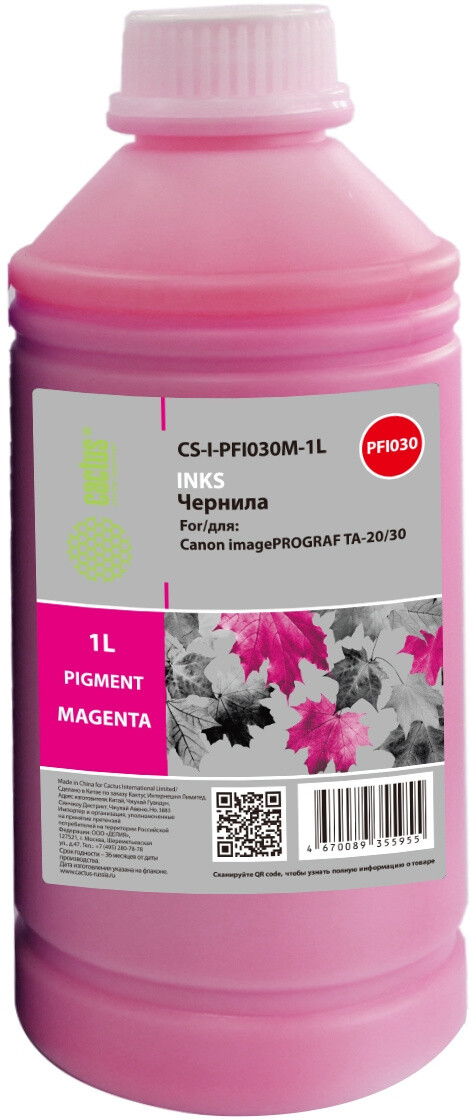 Cactus CS-I-PFI030M-1L Magenta