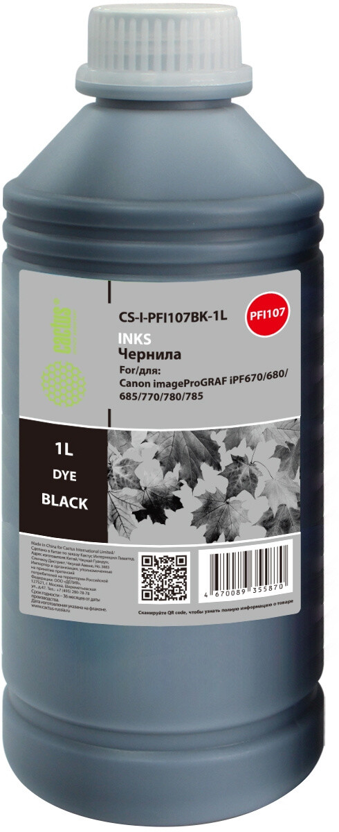 Cactus CS-I-PFI107BK-1L Black