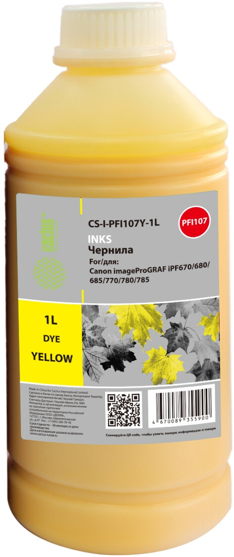 Cactus CS-I-PFI107Y-1L Yellow