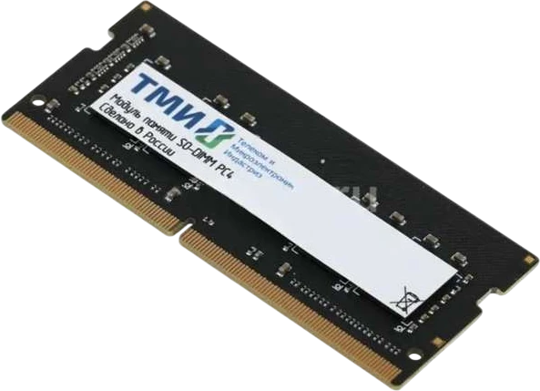 16Gb DDR4 3200MHz ТМИ SO-DIMM (ЦРМП.467526.019-03)