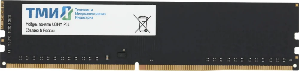 16Gb DDR4 3200MHz ТМИ (ЦРМП.467526.017-03)