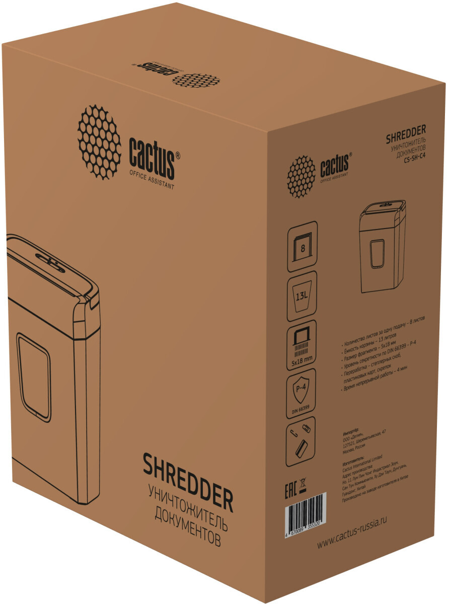 Cactus CS-SH-C4