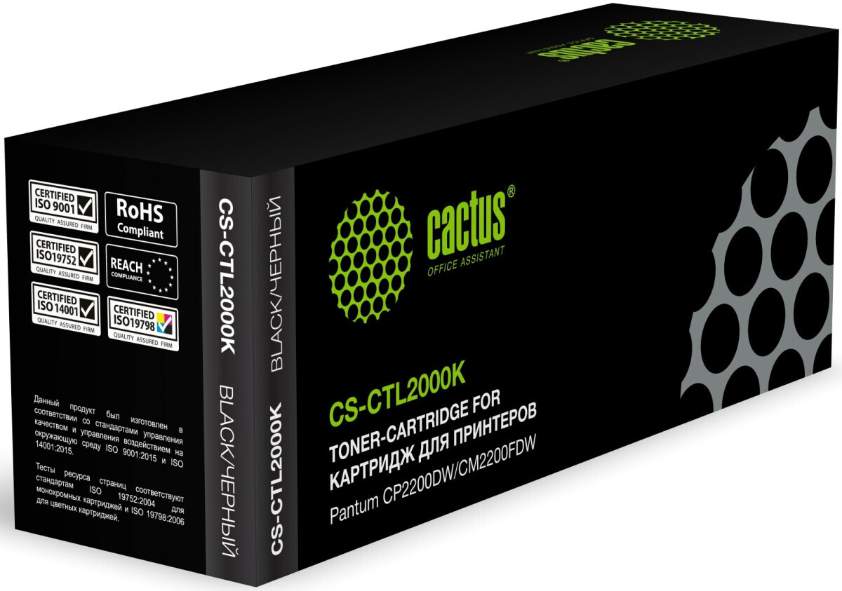 Cactus CS-CTL2000K Black