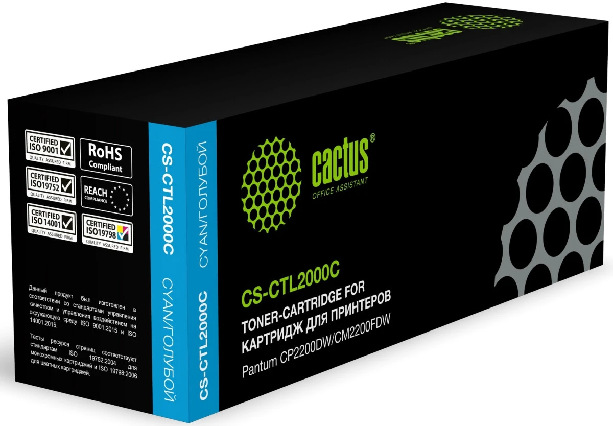 Cactus CS-CTL2000C Cyan