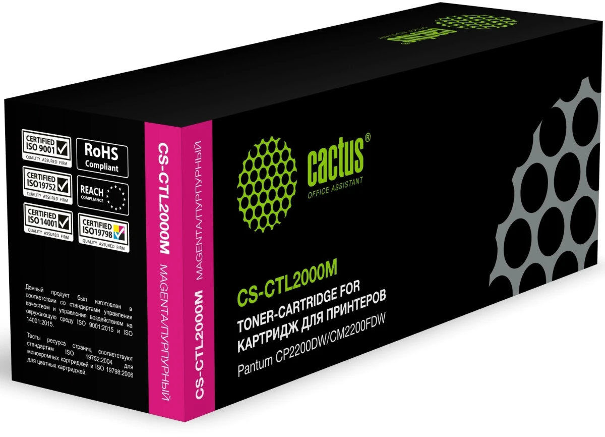 Cactus CS-CTL2000M Magenta