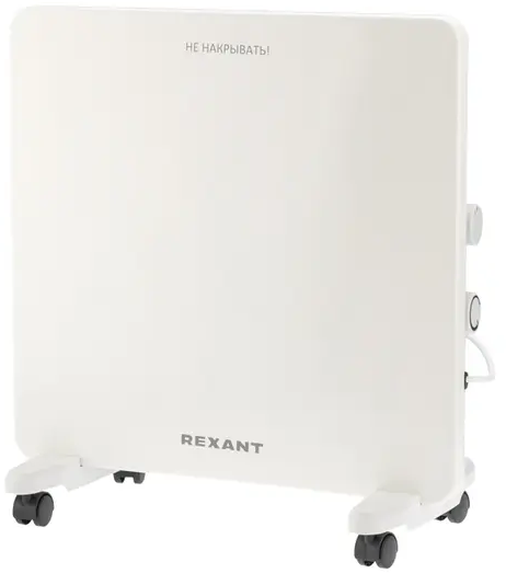 Rexant 60-0126