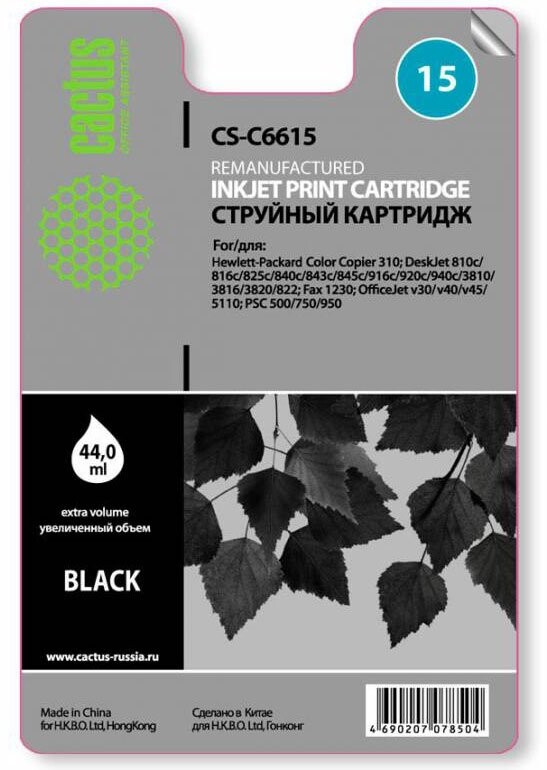 Картридж Cactus CS-C6615