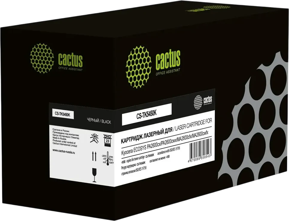 Cactus CS-TK5450K Black