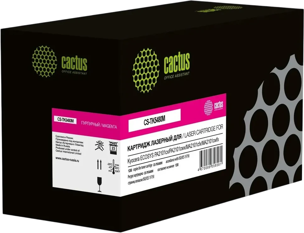 Cactus CS-TK5480M Magenta