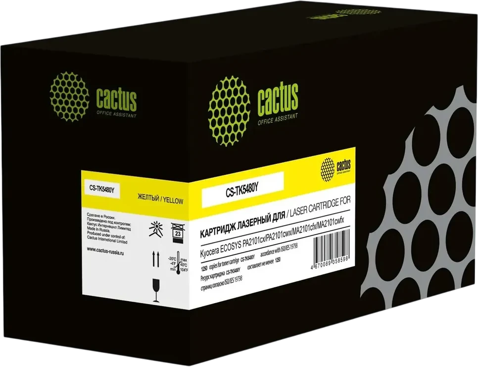 Cactus CS-TK5480Y Yellow
