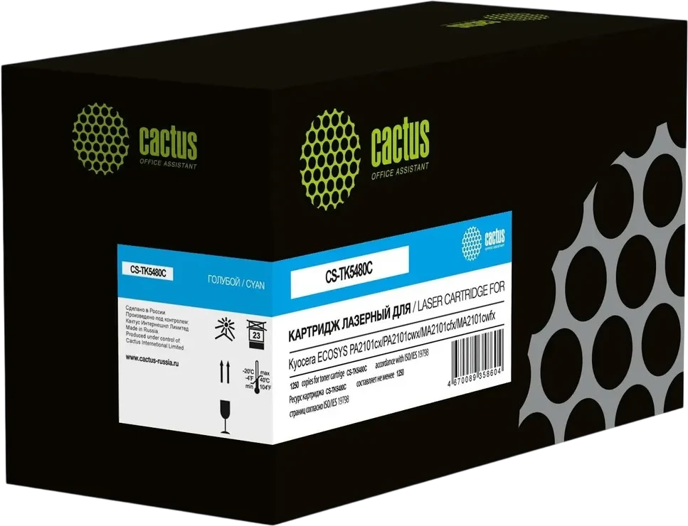 Cactus CS-TK5480С Cyan