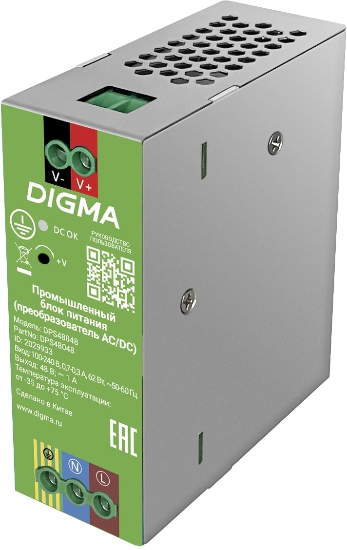 Digma DPS48048