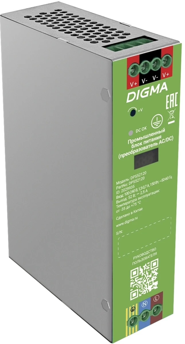 Digma DPS52120