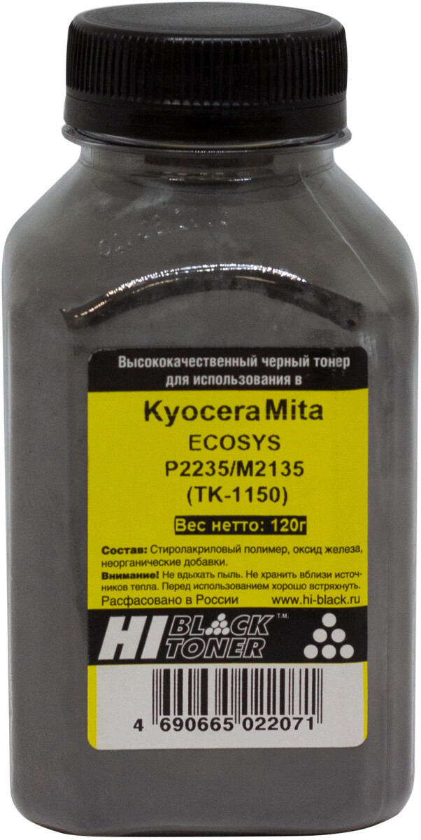 Hi-Black 9912214900911 Black