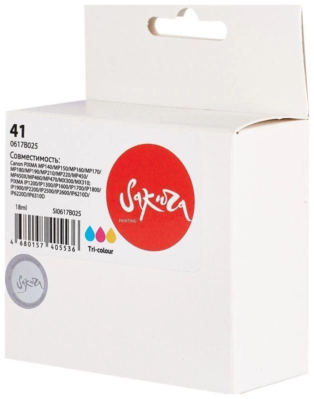 Sakura SI0617B025 Color