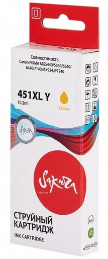 Sakura SI6475B001 Yellow