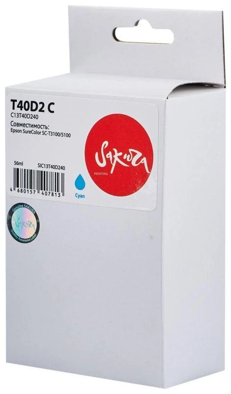 Sakura SIC13T40D240 Cyan