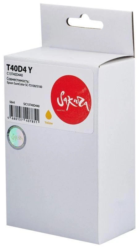 Sakura SIC13T40D440 Yellow