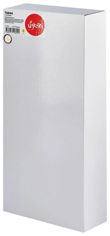 Sakura SIC13T694400 Yellow