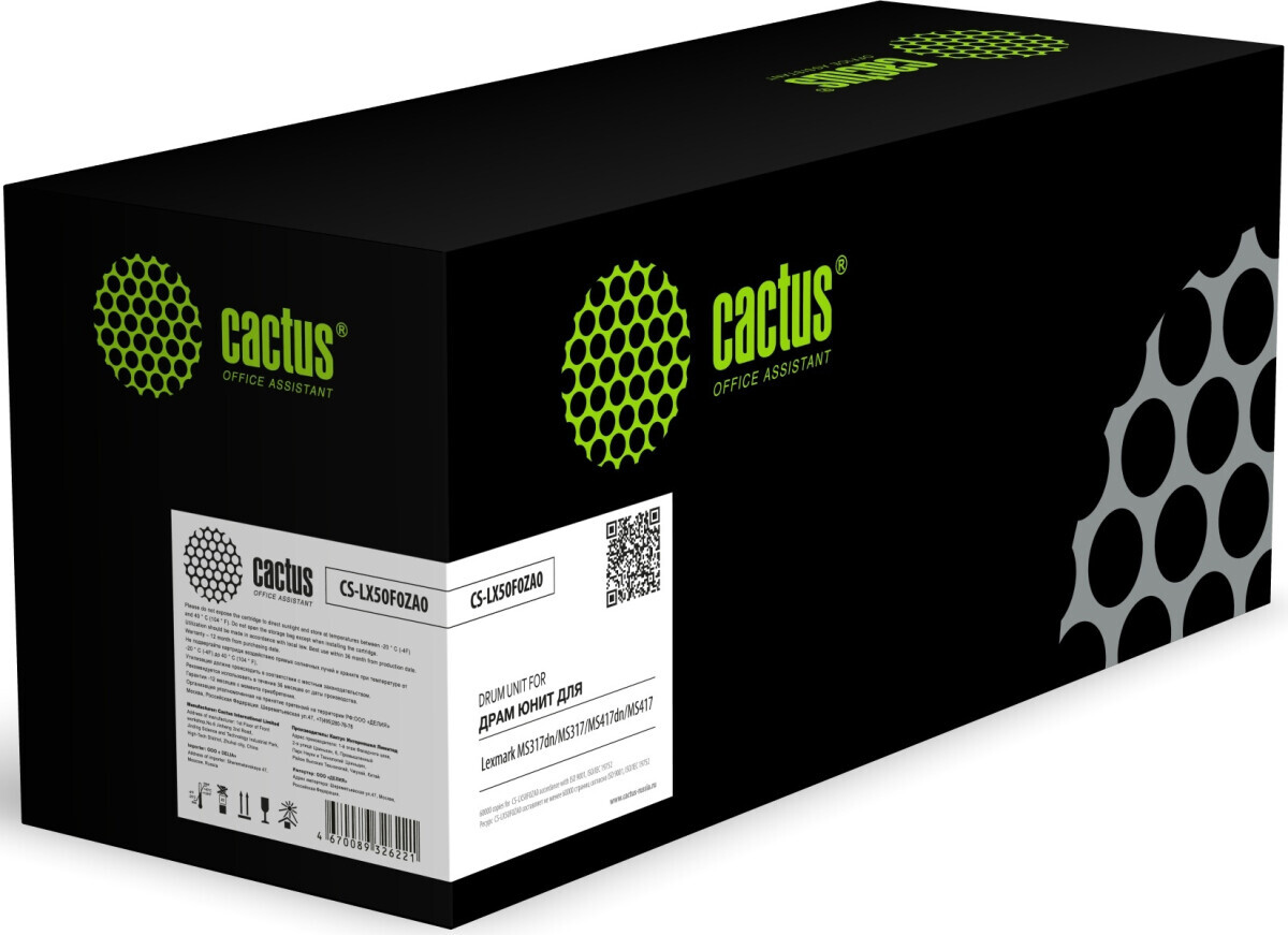 Cactus CS-LX50F0ZA0 Black