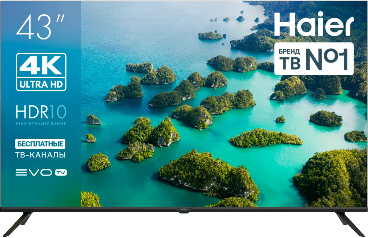 Haier 43" LED S2