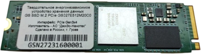 512Gb GS Nanotech GS027 (GS027E512M20С0)