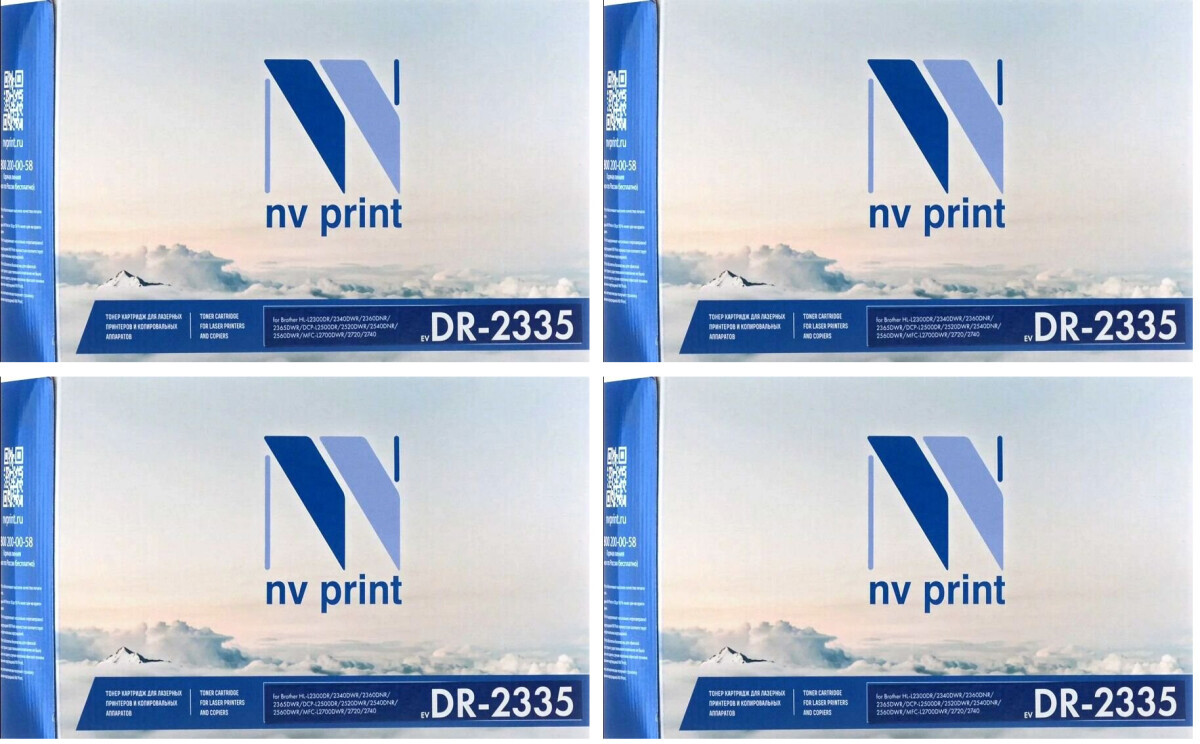 NV Print DR-2335-SET4 Black