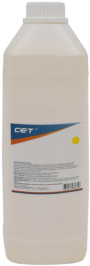 CET CET121453 Yellow