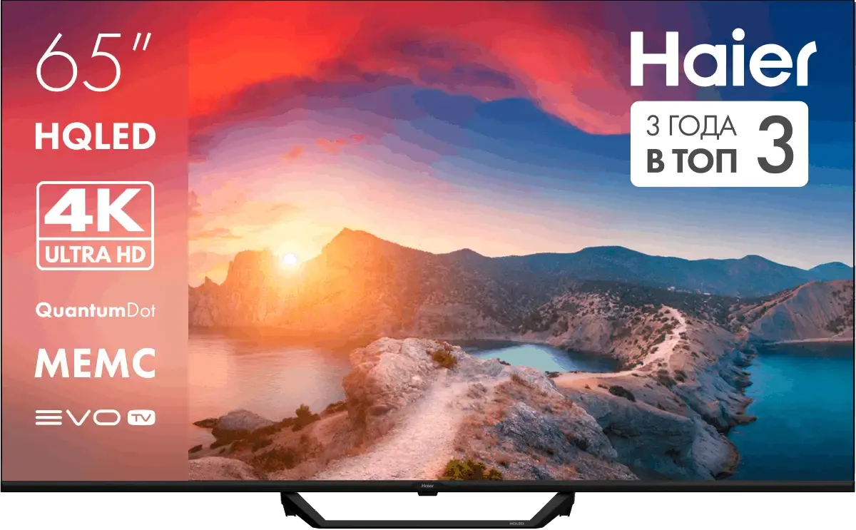 Haier 65" HQLED S2 Pro