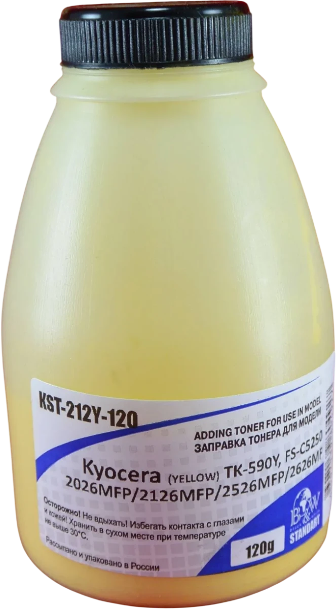 Black&White KST-212Y-120 Yellow