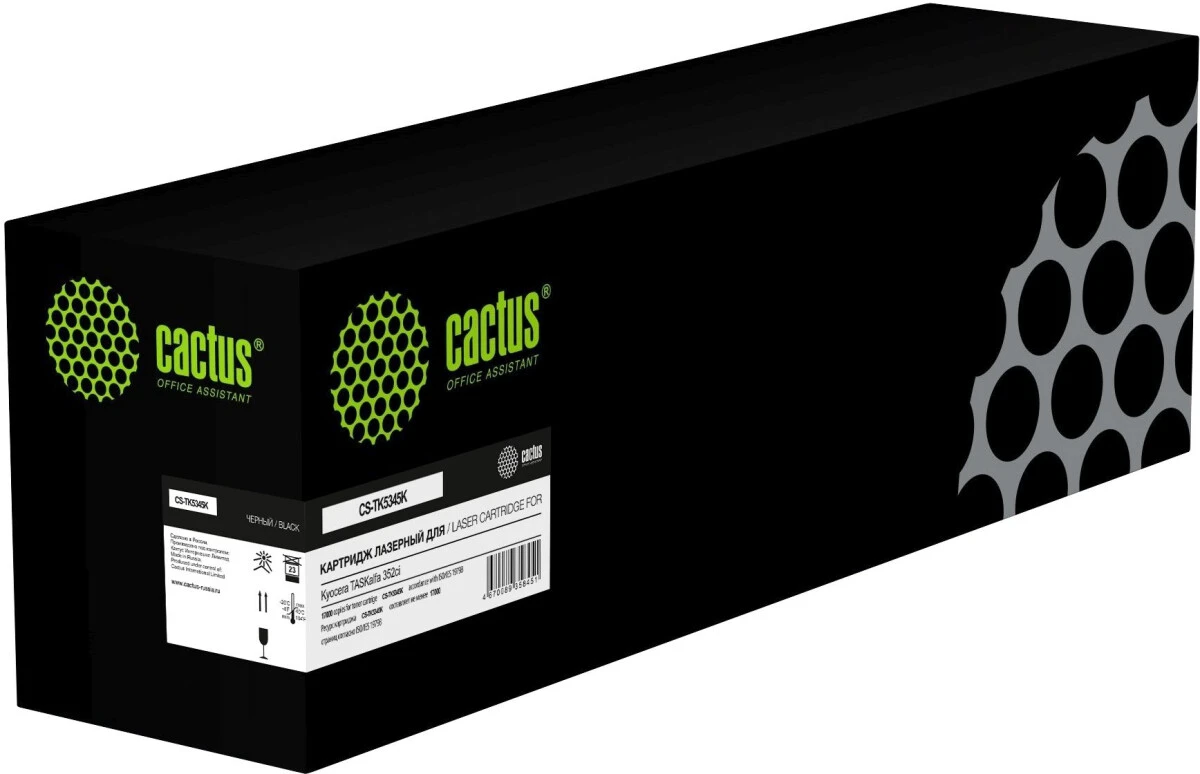 Cactus CS-TK5345K Black