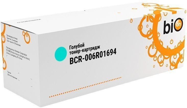 Картридж Bion 006R01694 Cyan
