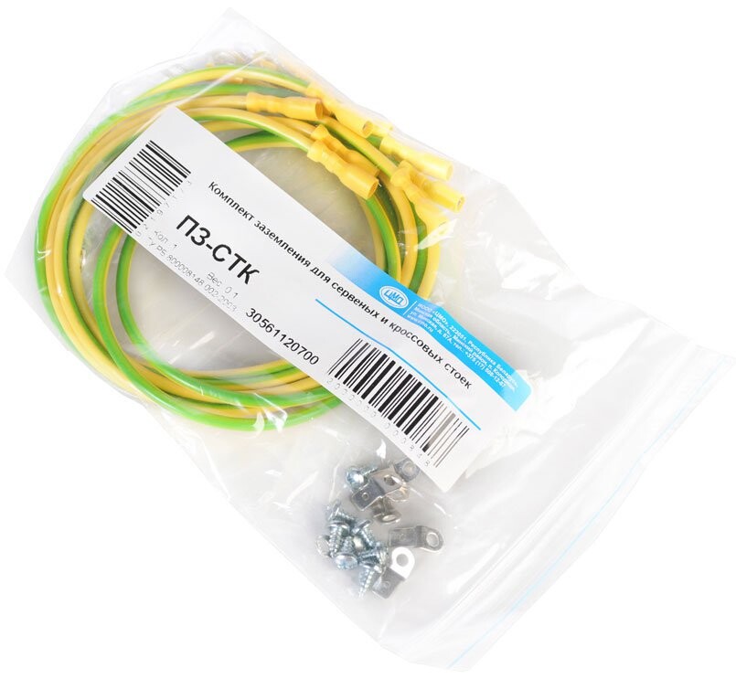 Комплект заземления для серверных и кроссовых стоек ЦМО ПЗ-СТК