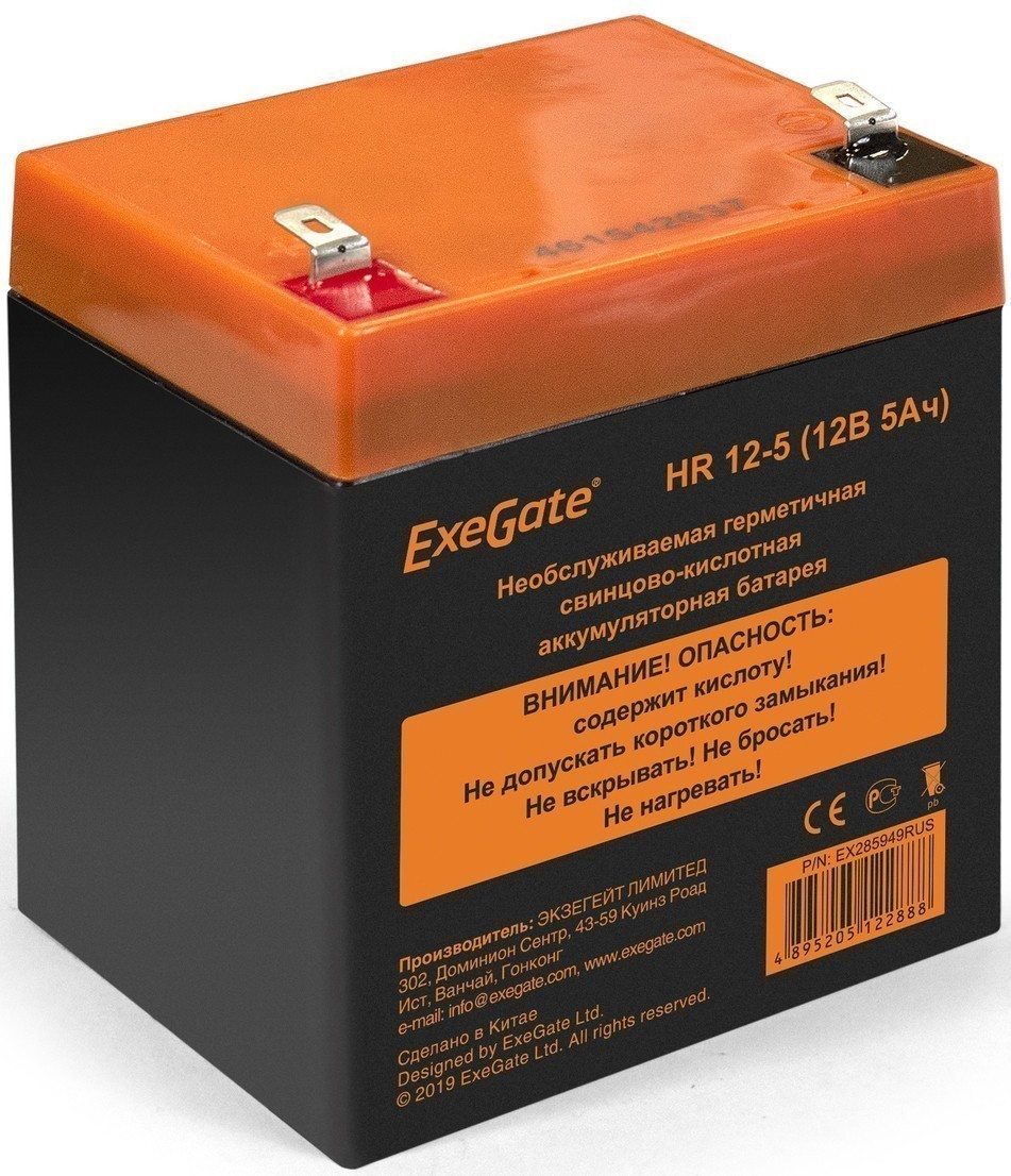 ExeGate HR 12-5