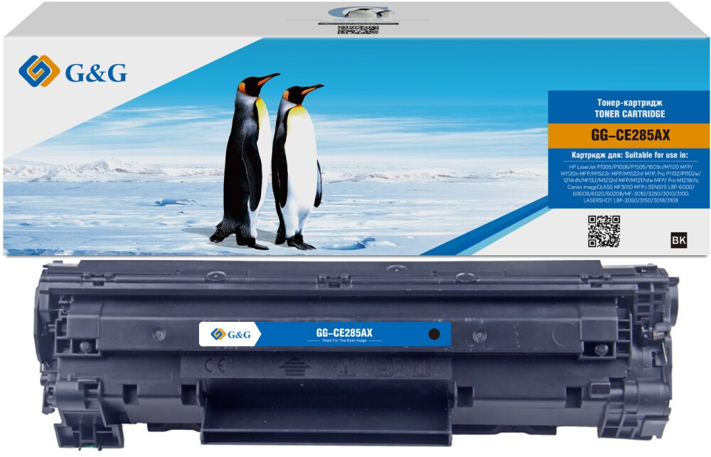 G&G GG-CE285AX Black