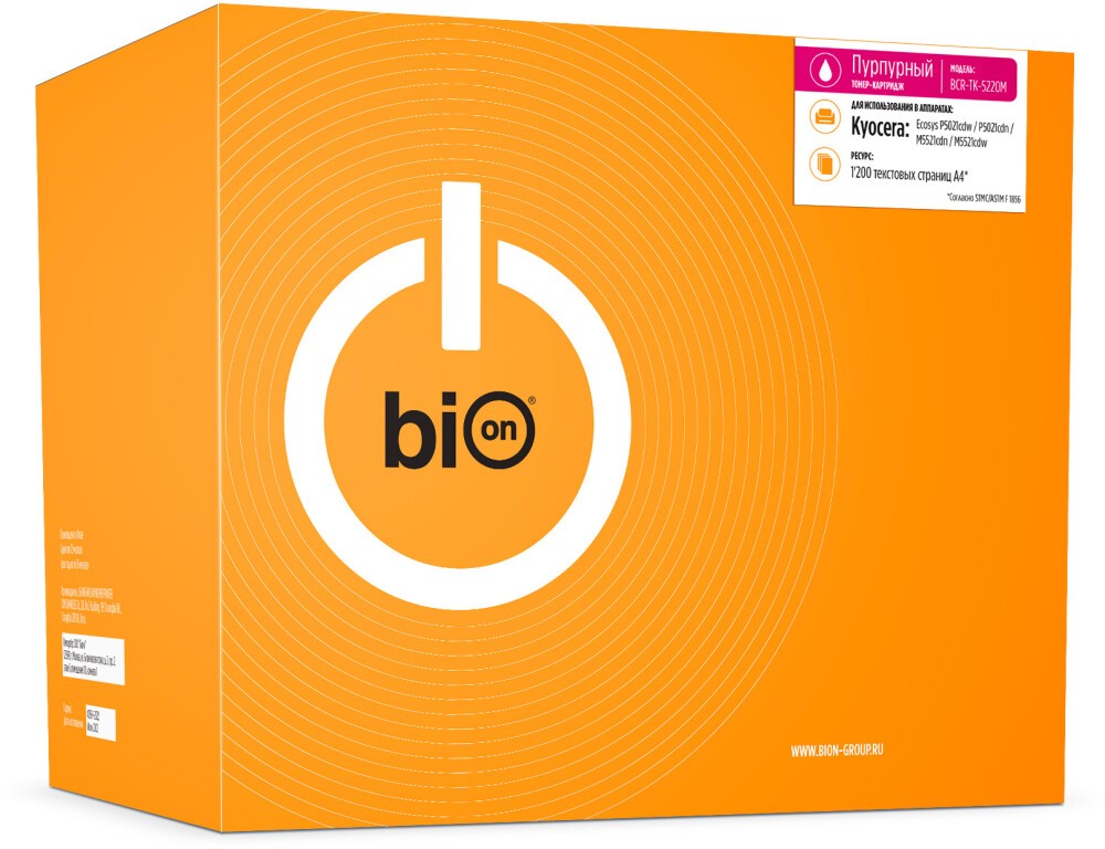 Bion TK-5220M Magenta