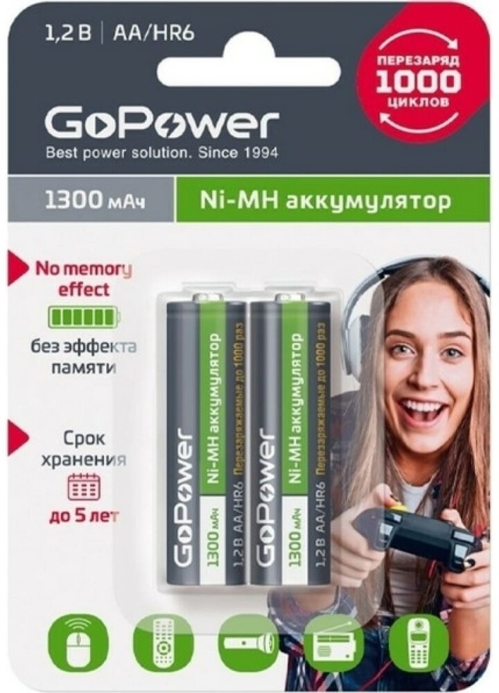 GoPower (AA, 1300mAh, 2 шт)