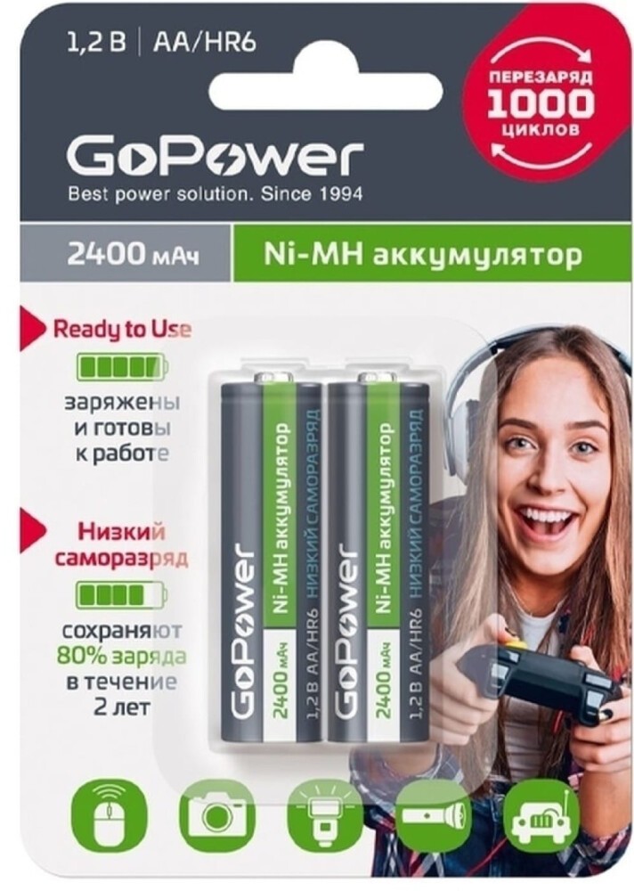 GoPower (AA, 2400mAh, 2 шт)