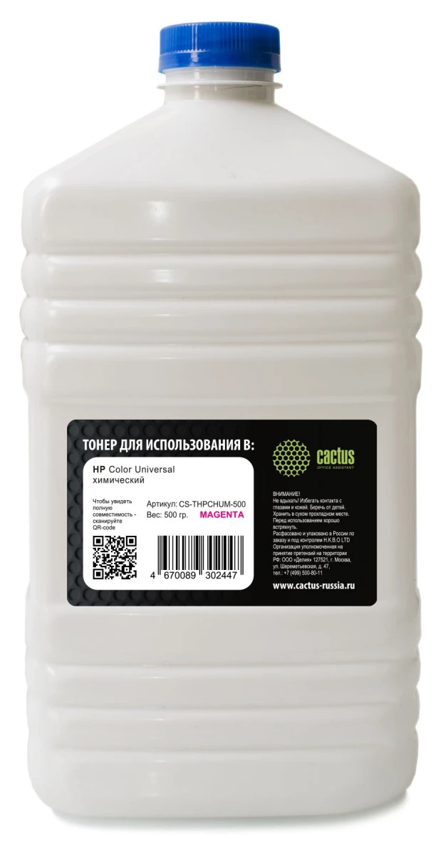 Cactus CS-THPCHUM-500 Magenta