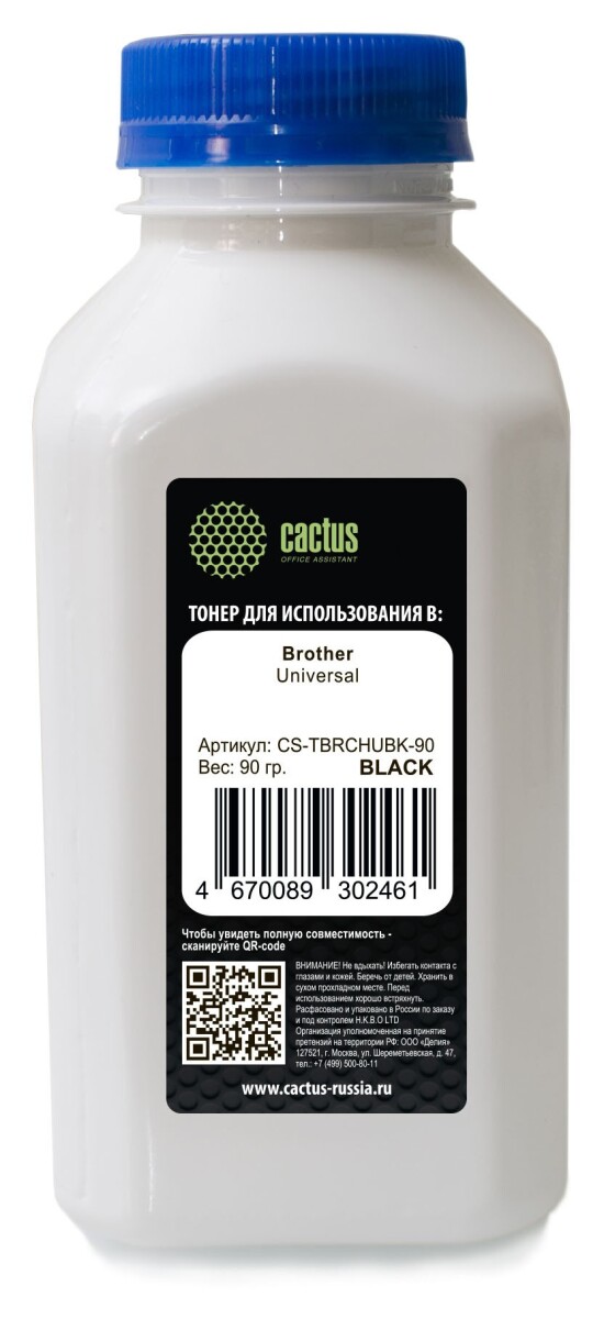 Cactus CS-TBRCHUBK-90 Black